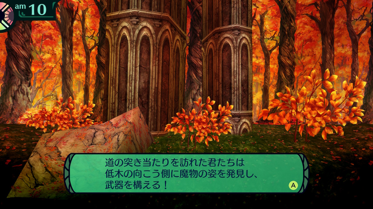 ハイラガ