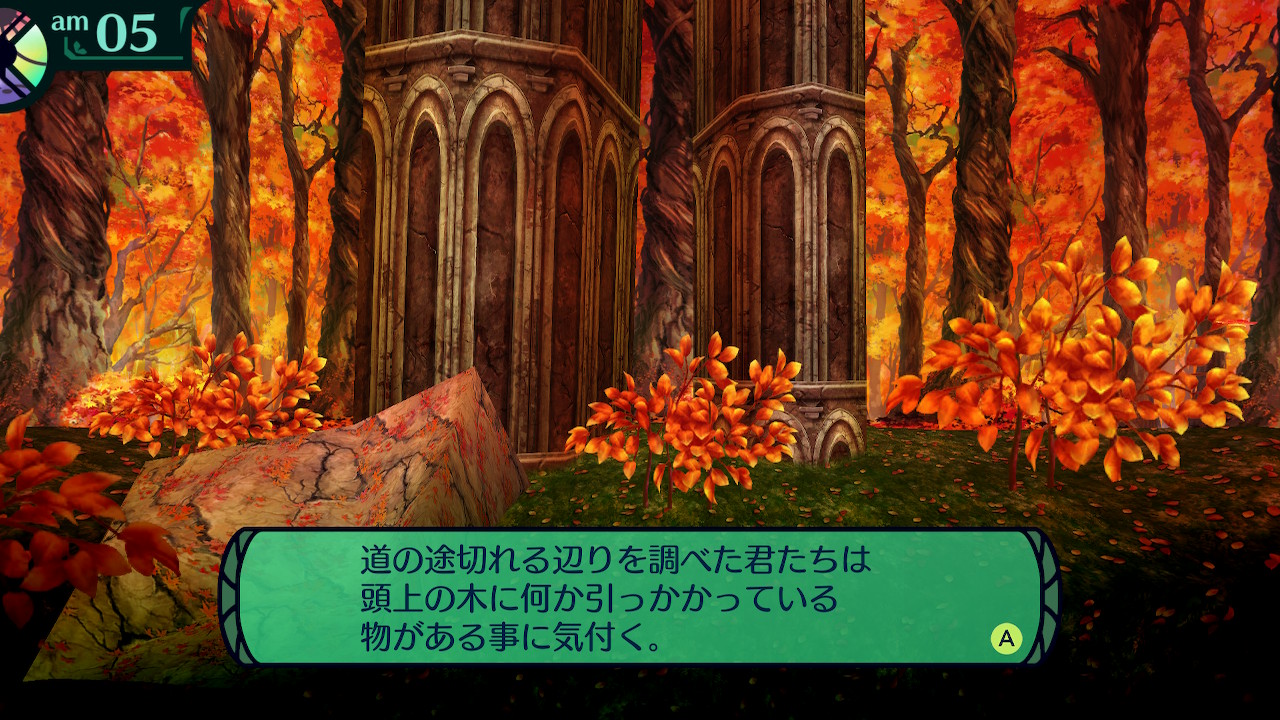 ハイラガ