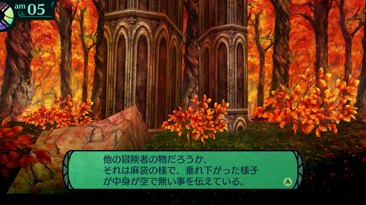 ハイラガ