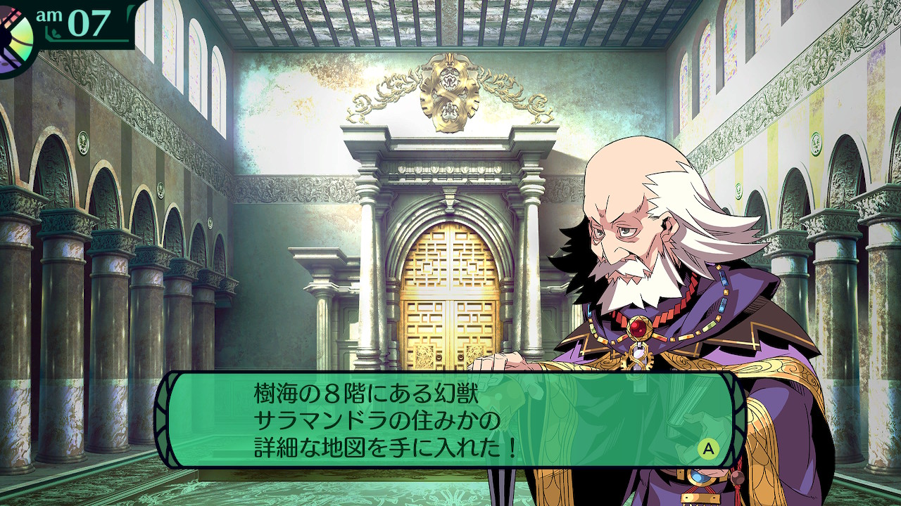 ハイラガ