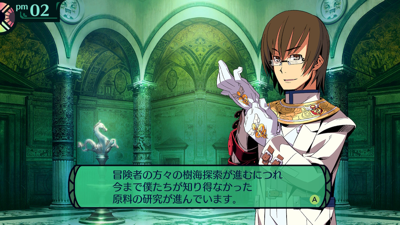 ハイラガ