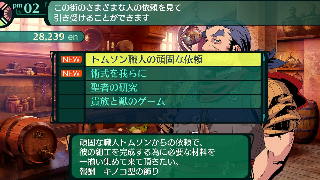 ハイラガ
