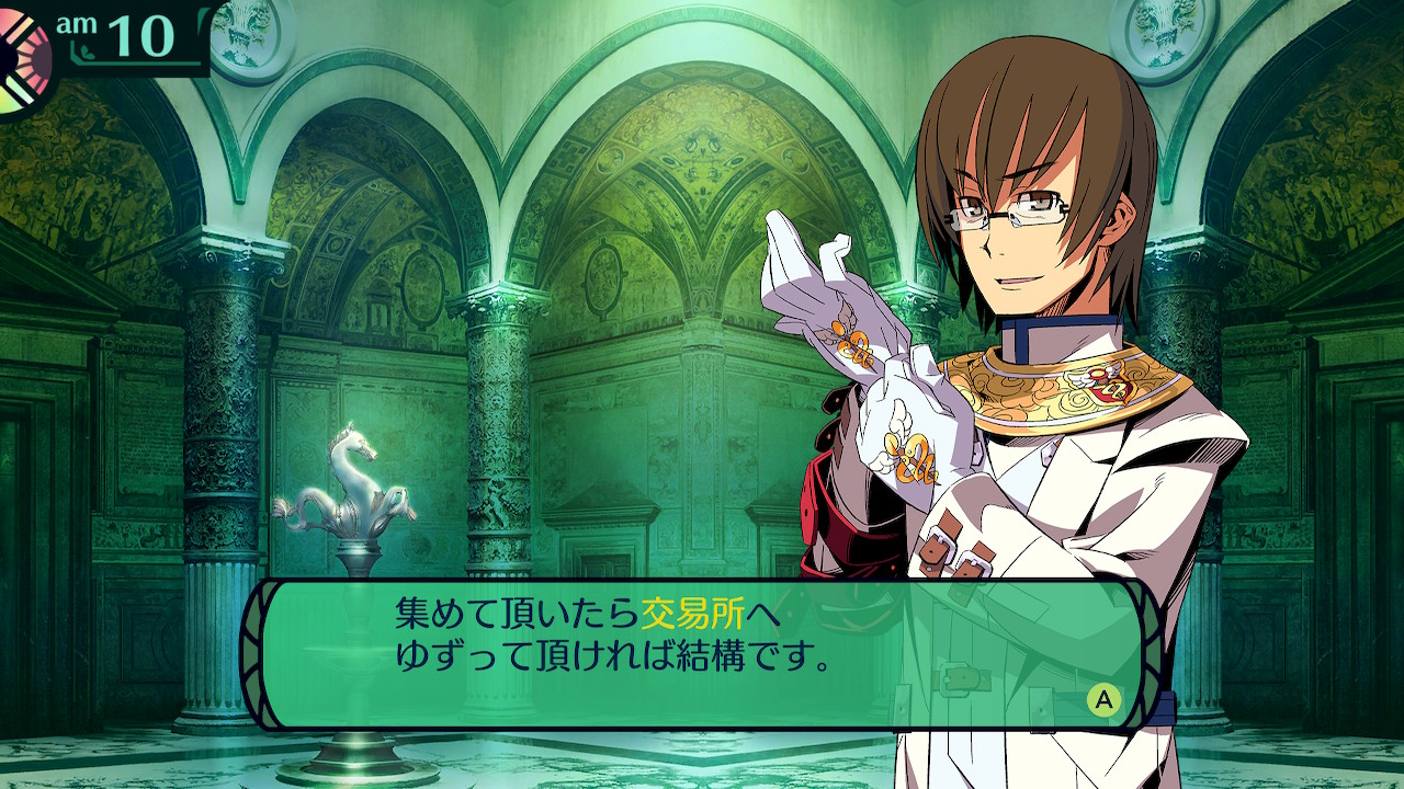 ハイラガ