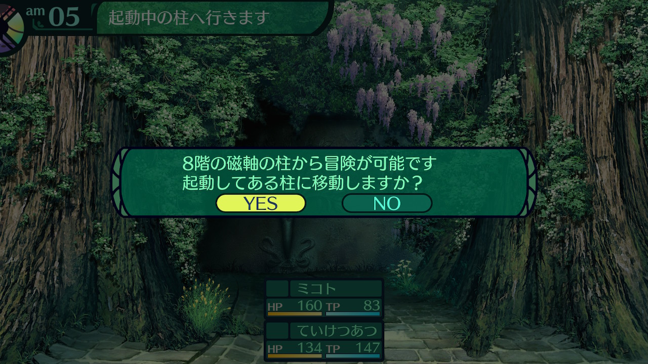 ハイラガ