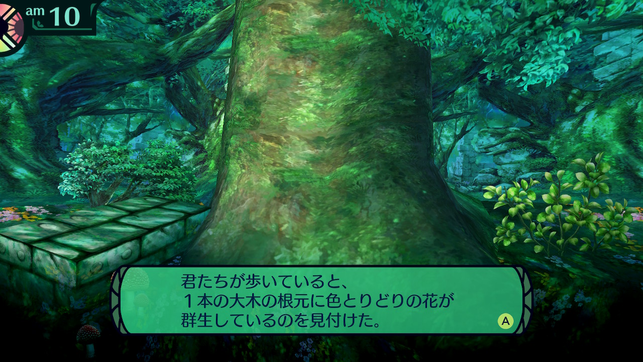 樹海