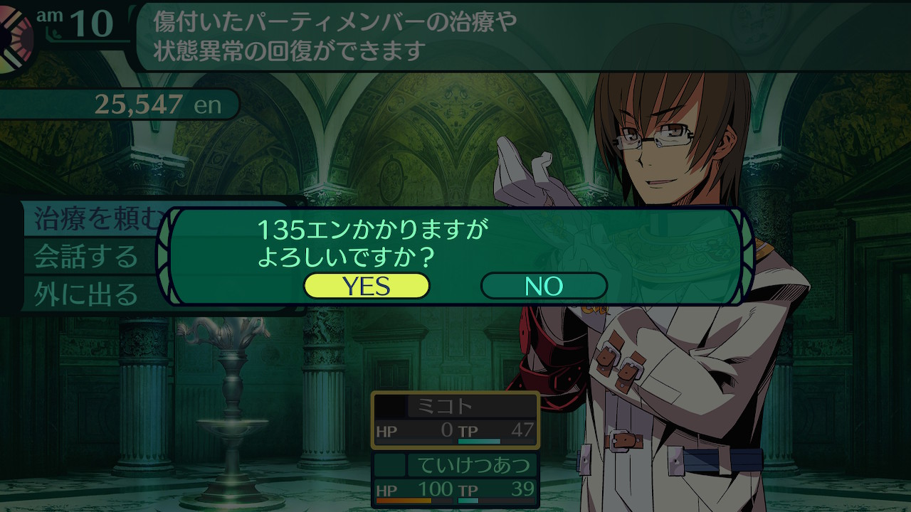 ハイラガ