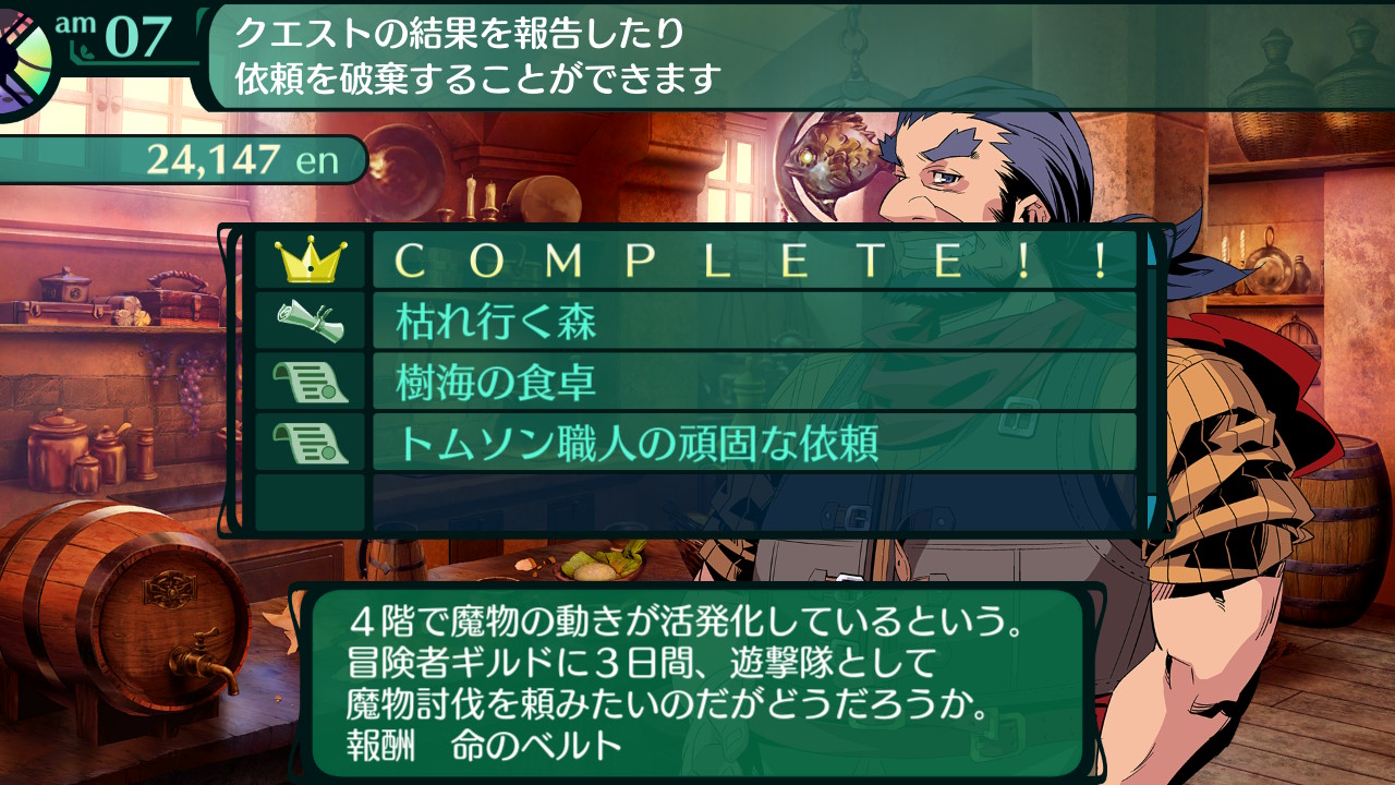 ハイラガ