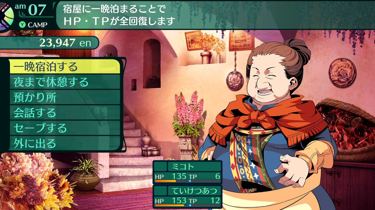 ハイラガ