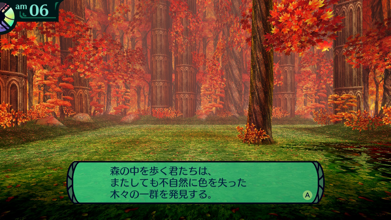 ハイラガ