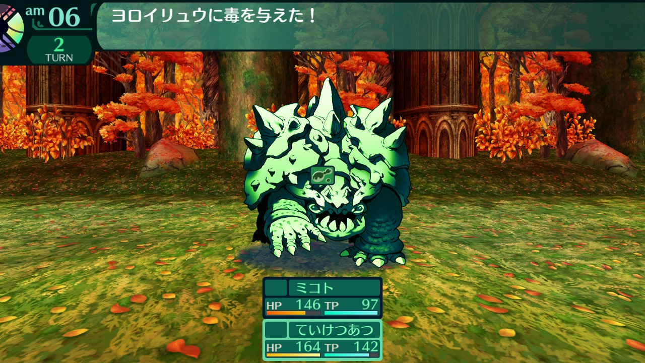 ハイラガ