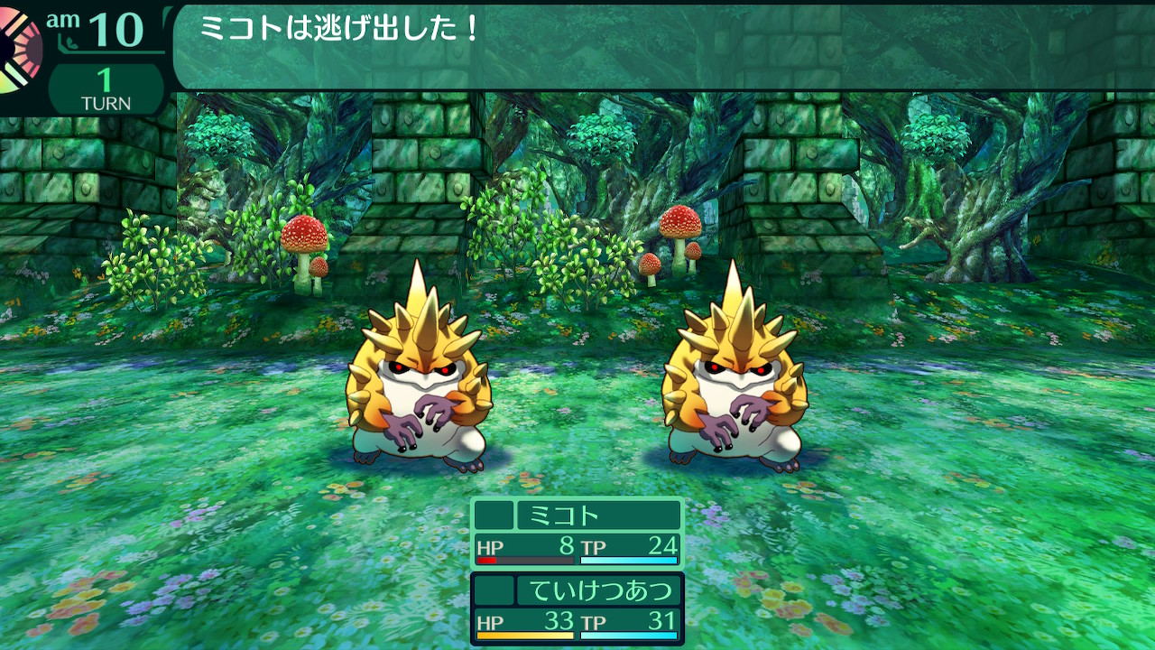 樹海