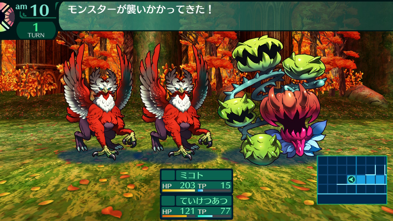 ハイラガ