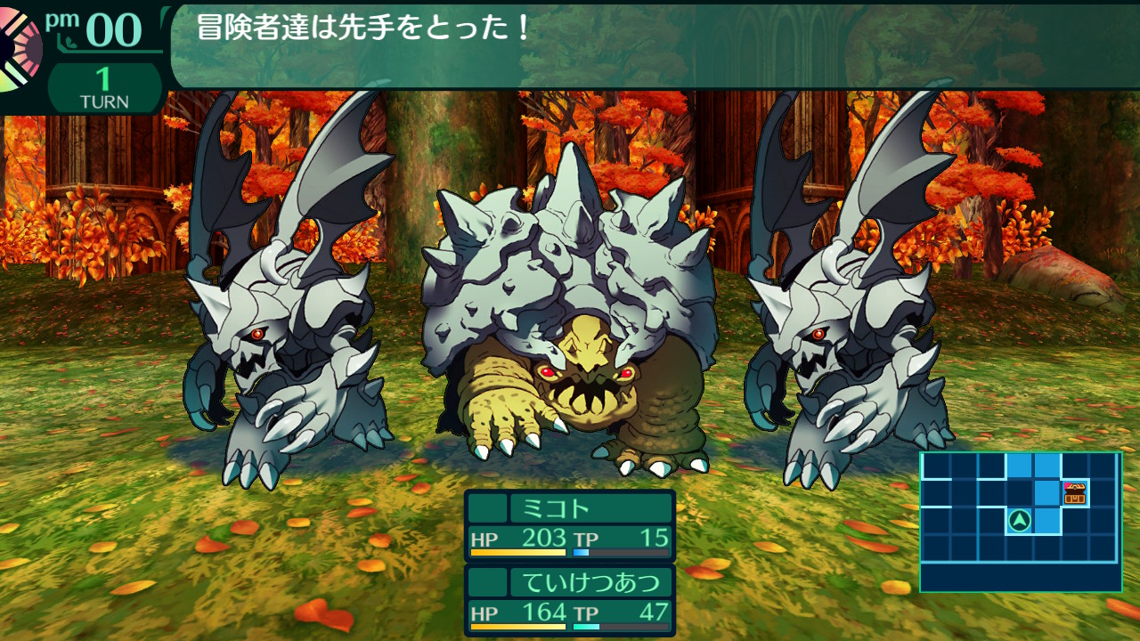 ハイラガ