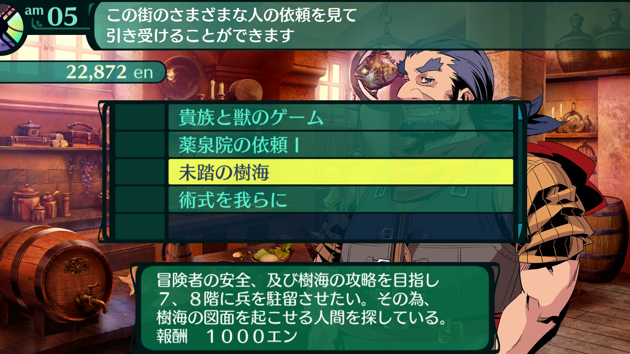 ハイラガ