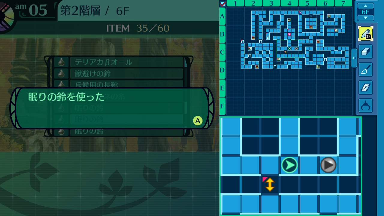 ハイラガ