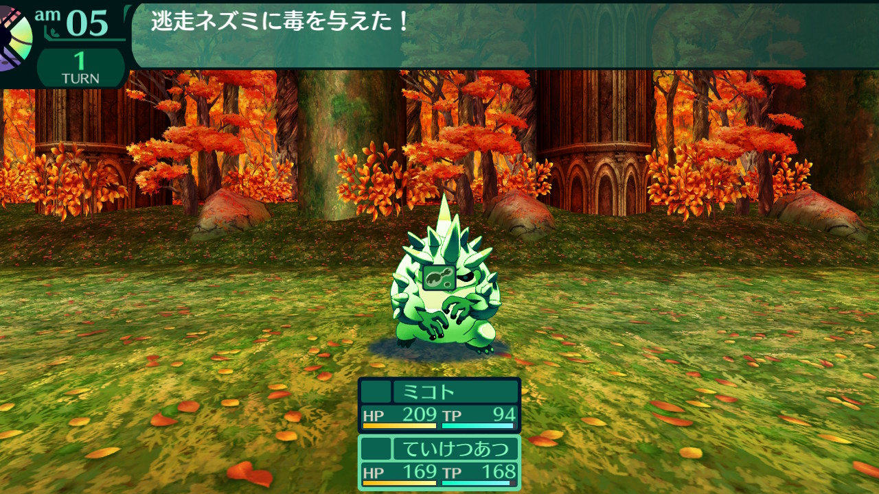 ハイラガ