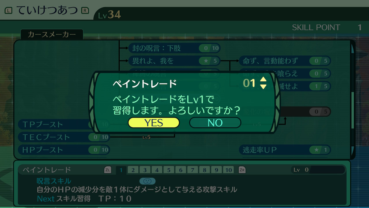 ハイラガ
