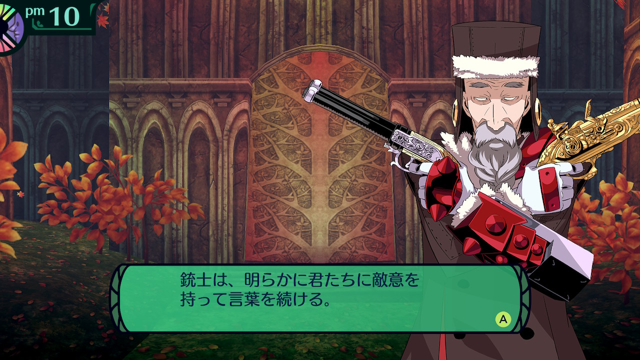 ハイラガ