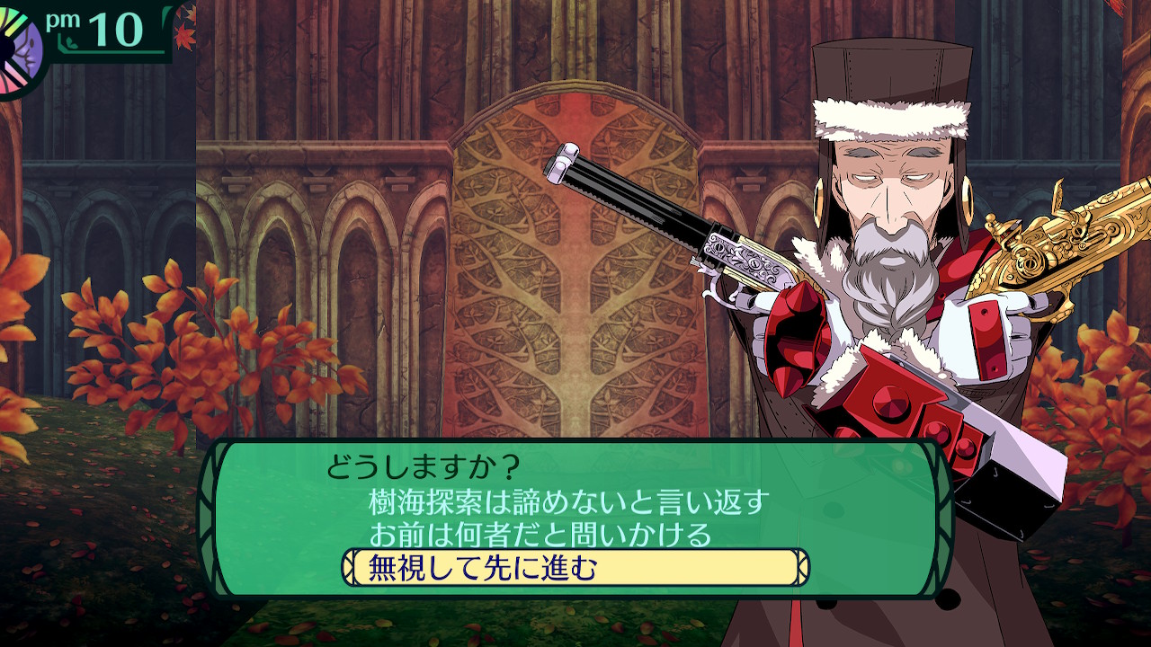 ハイラガ