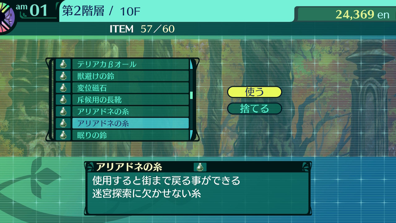 ハイラガ
