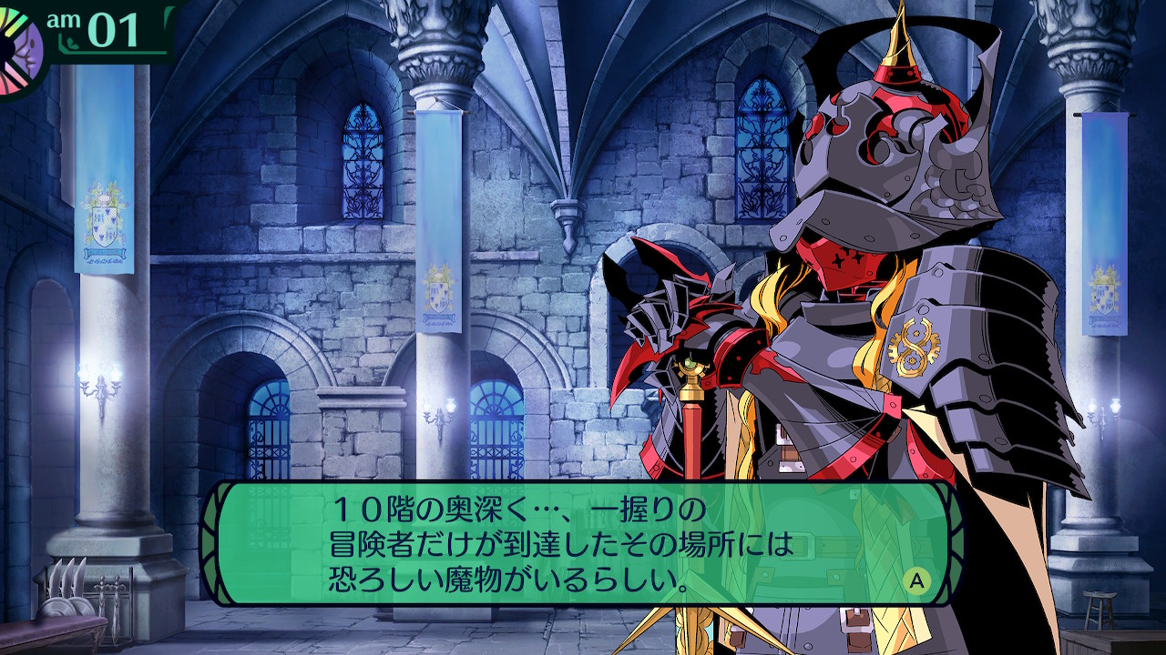 ハイラガ