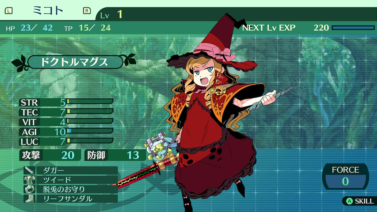 ミコト