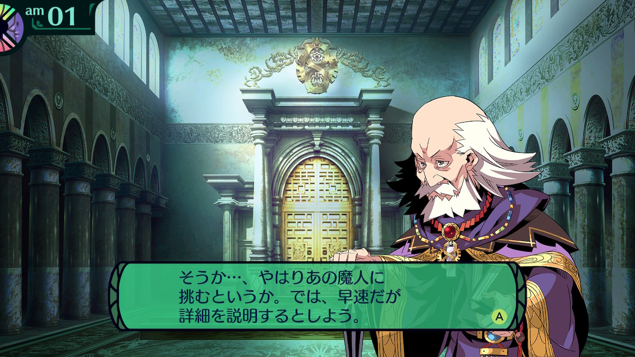ハイラガ