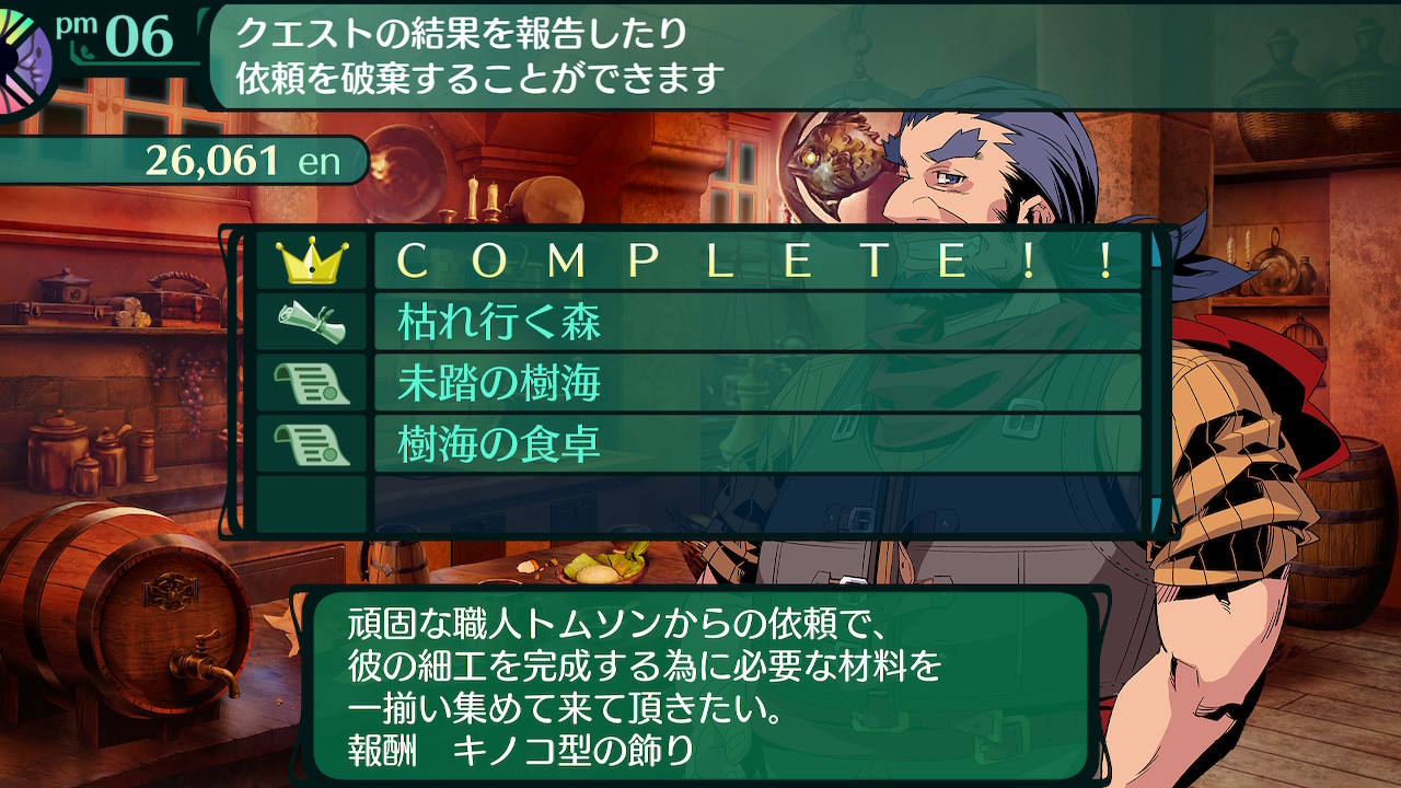 ハイラガ