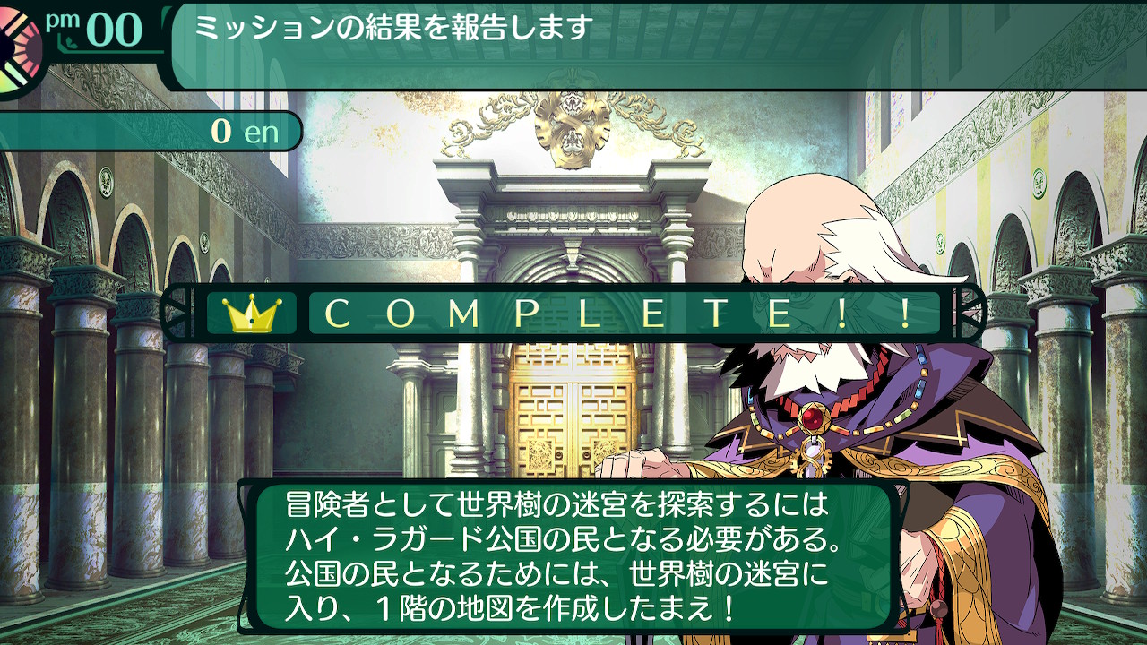 クリア