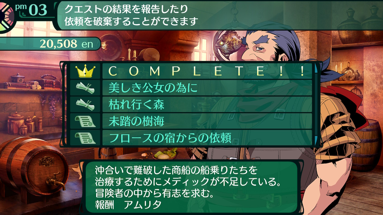 ハイラガ