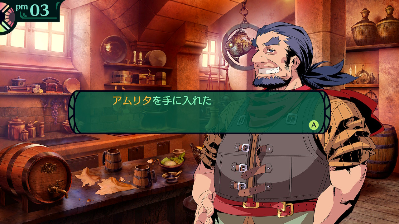 ハイラガ
