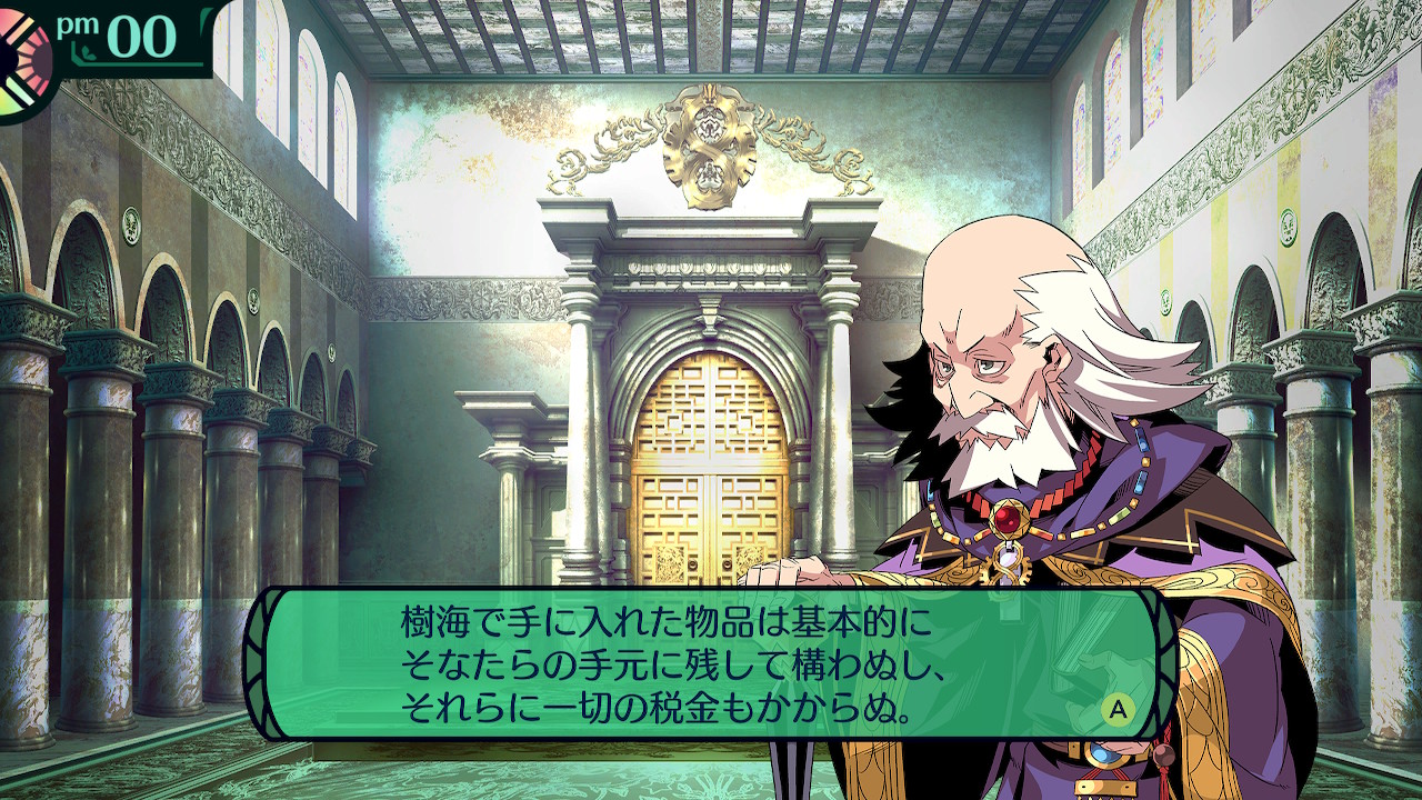 言質