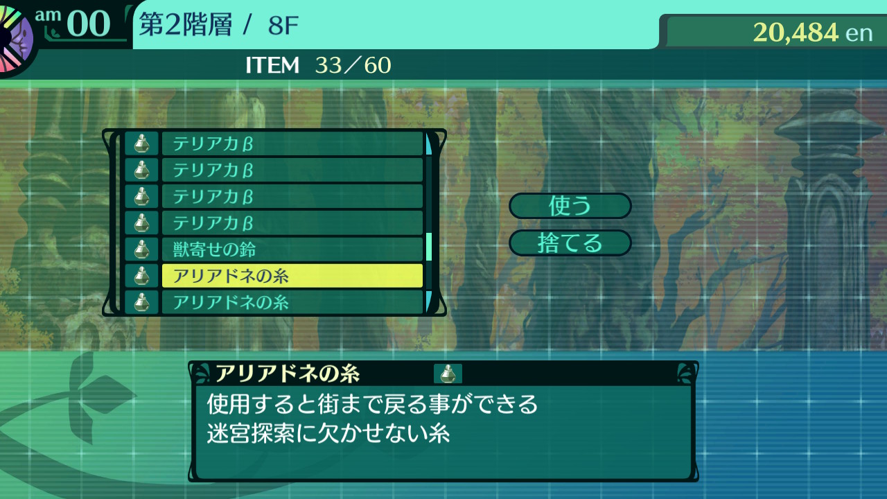 ハイラガ