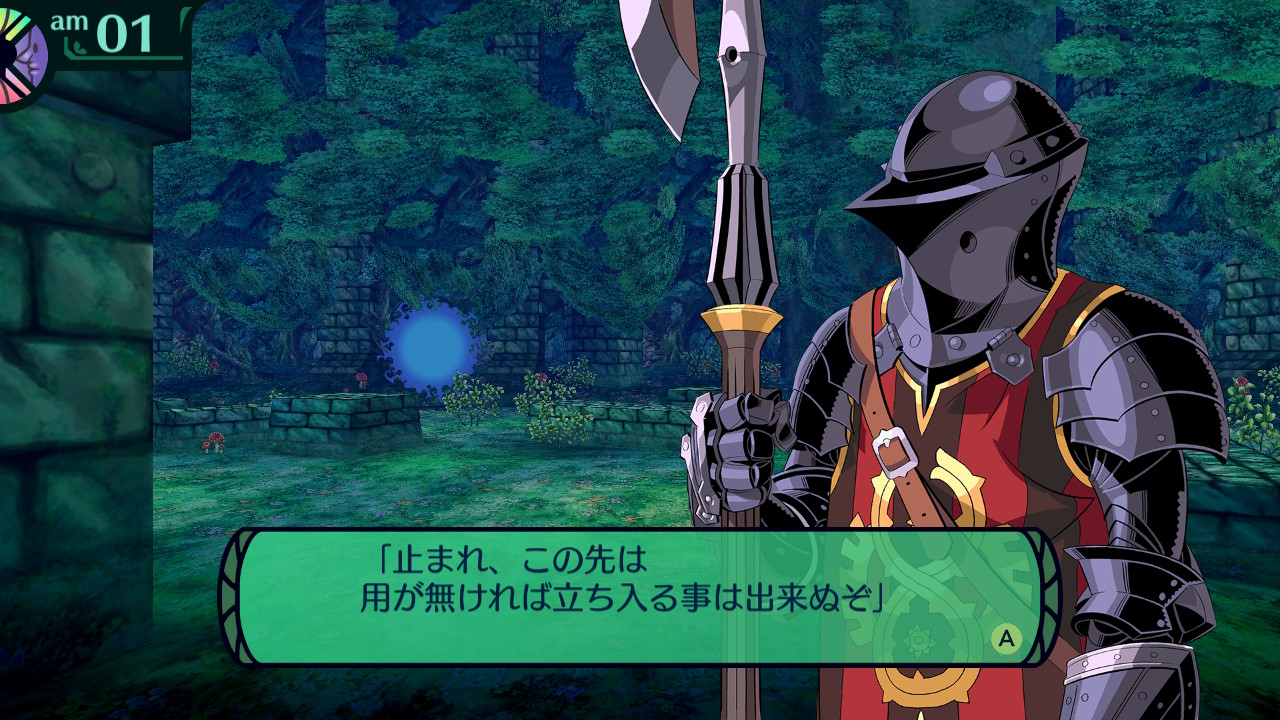 ハイラガ