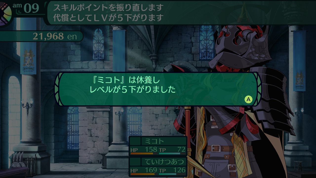 ハイラガ