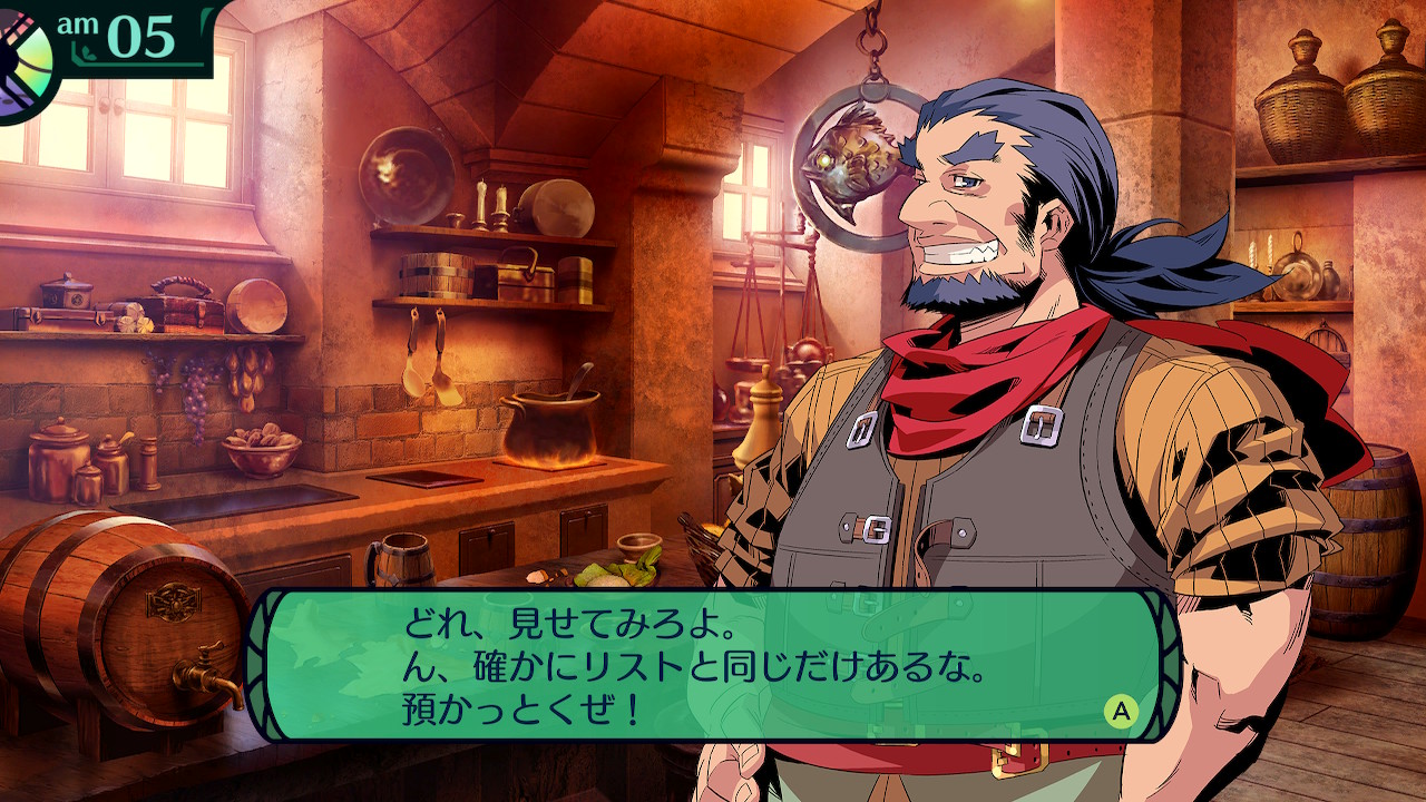 ハイラガ