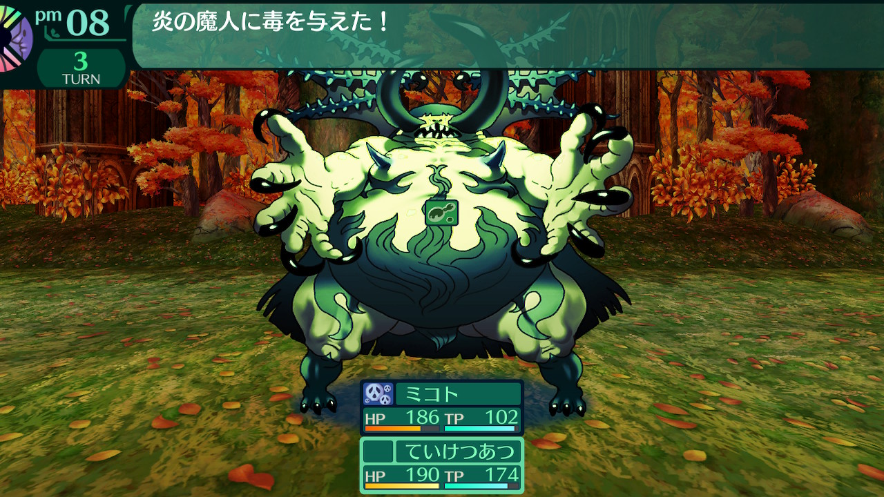ハイラガ