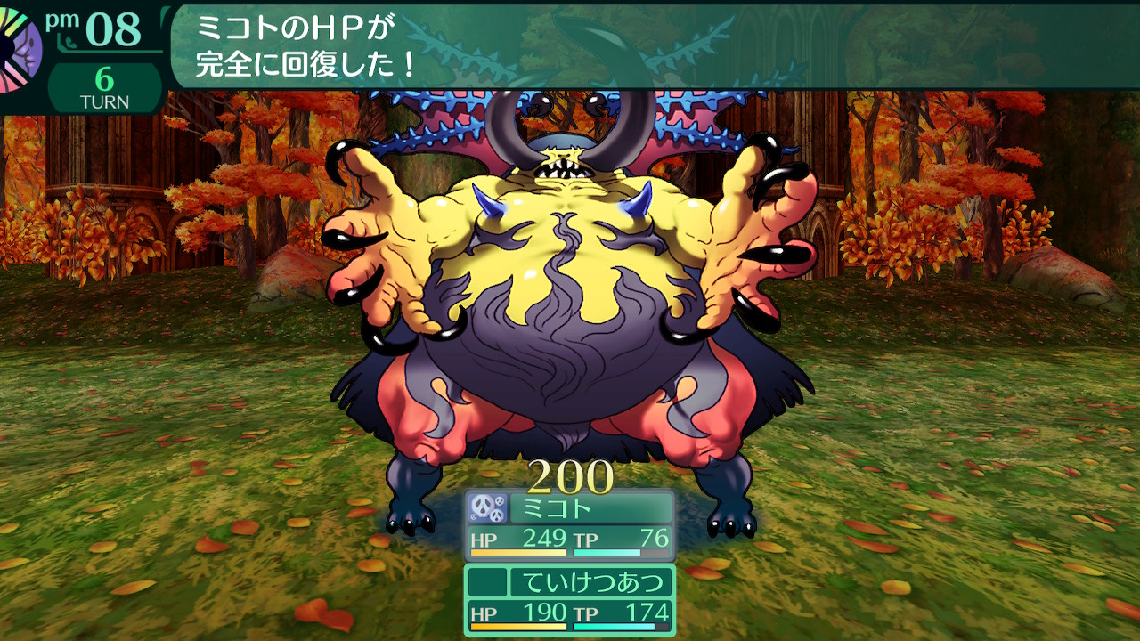 ハイラガ