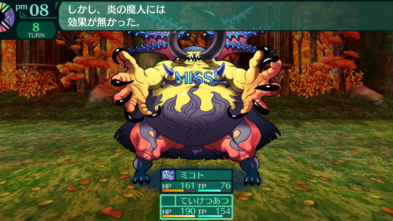 ハイラガ