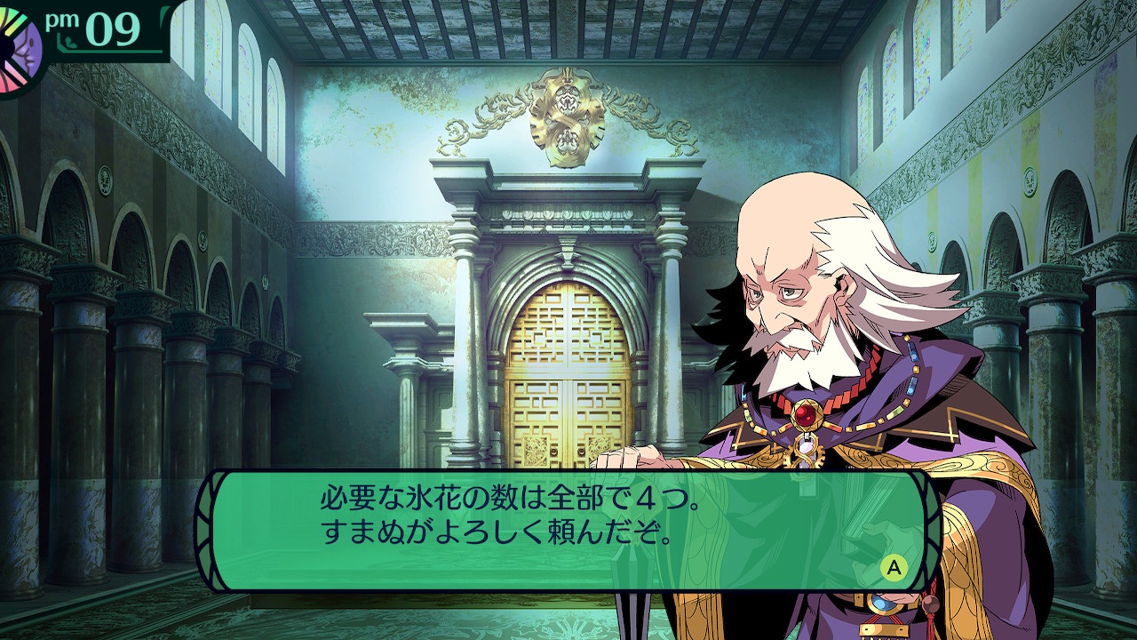 ハイラガ