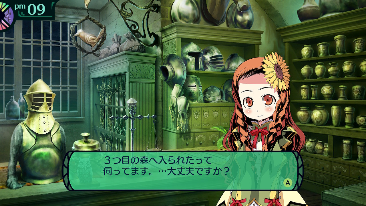 ハイラガ