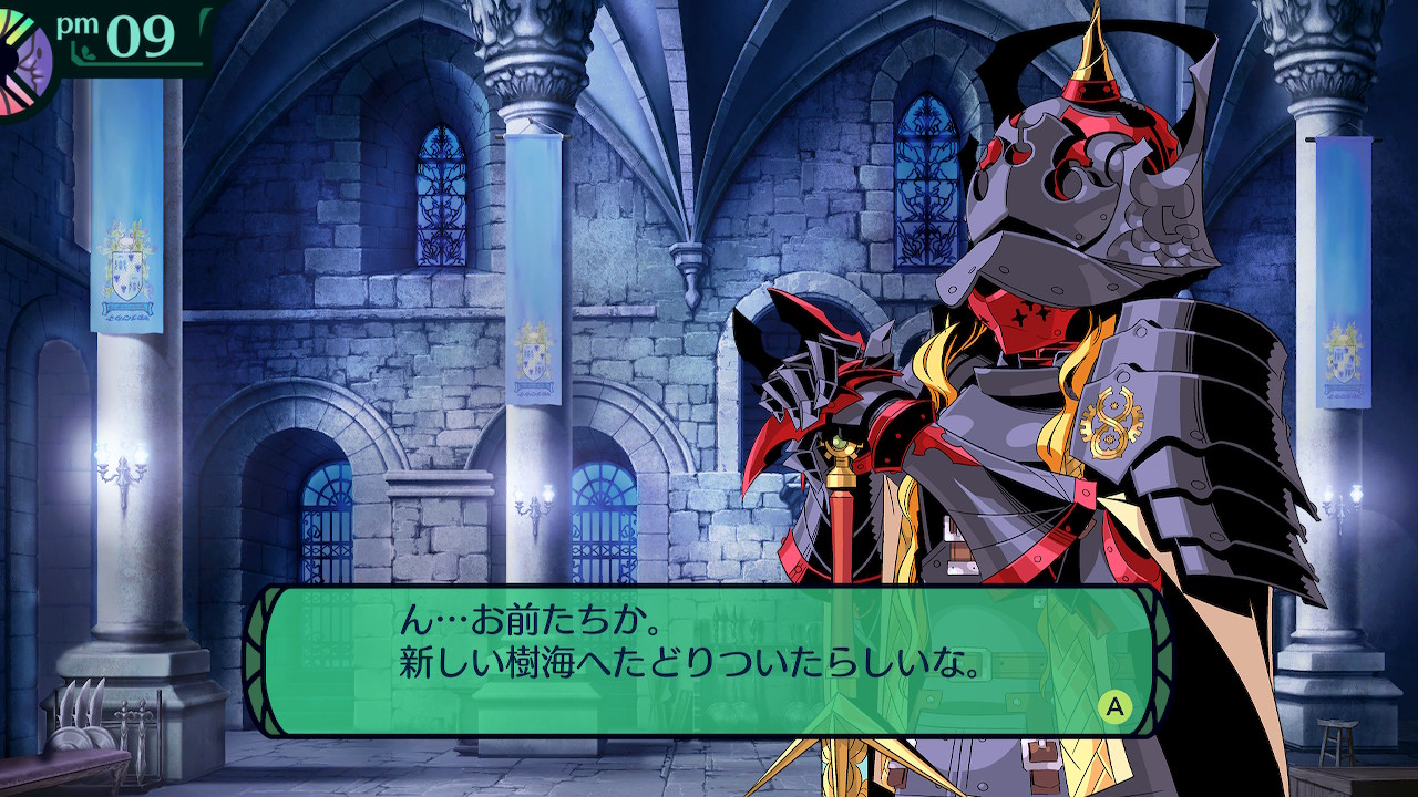 ハイラガ