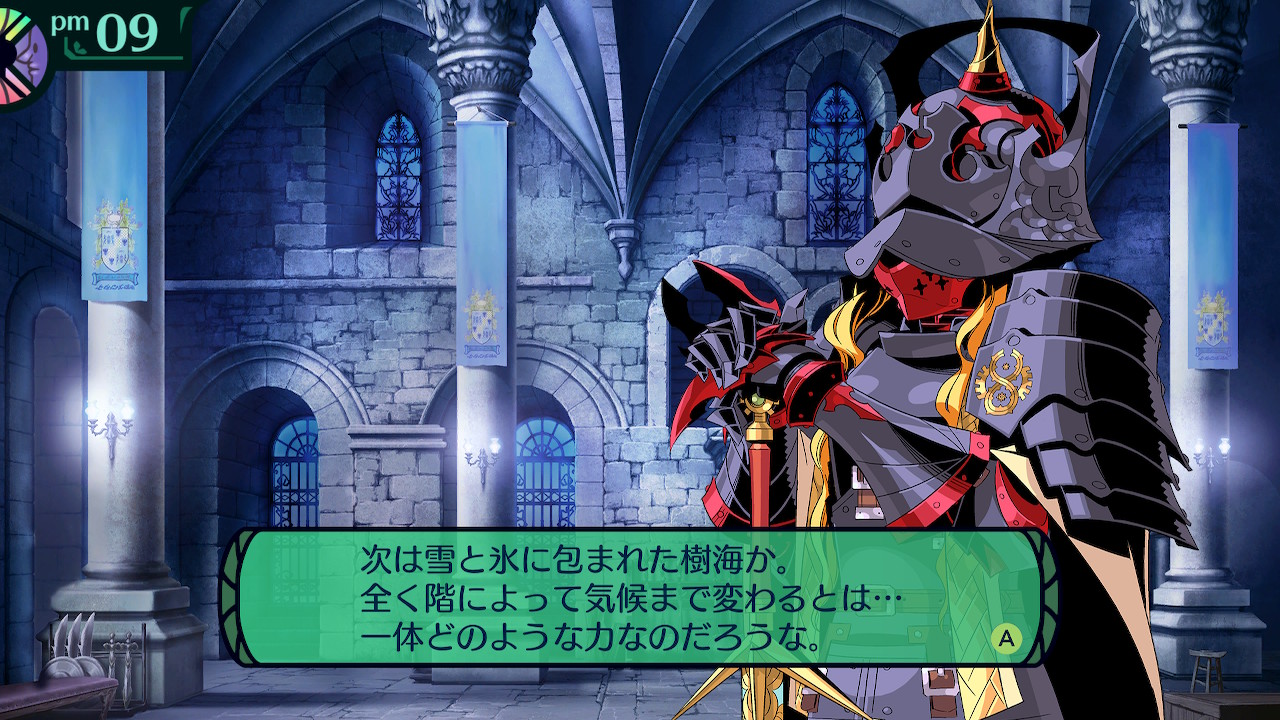ハイラガ