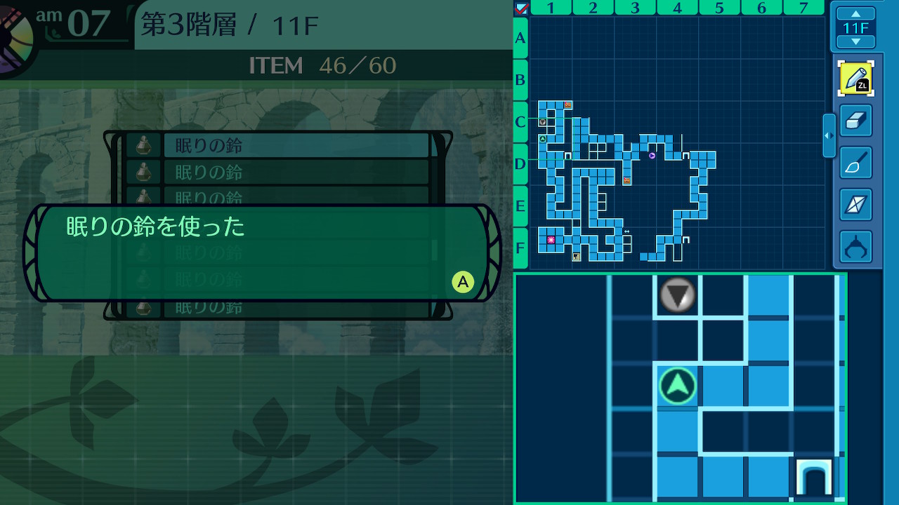 ハイラガ