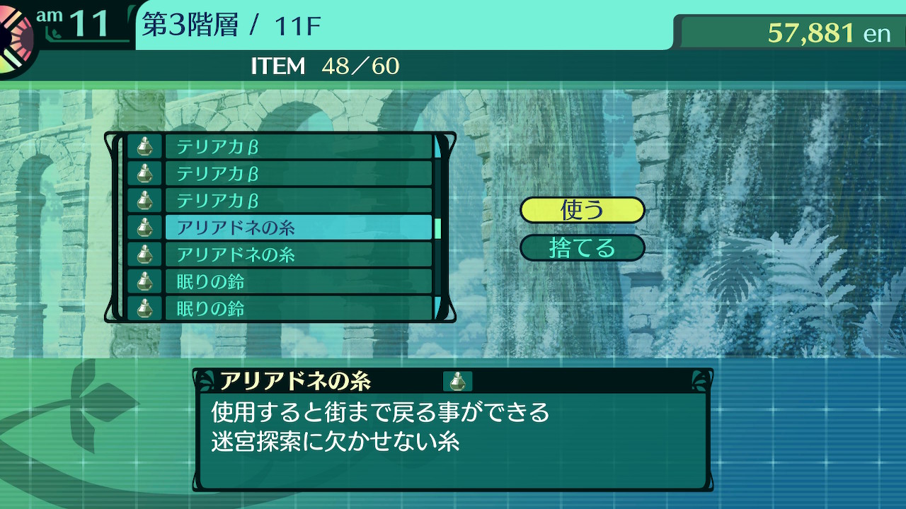 ハイラガ