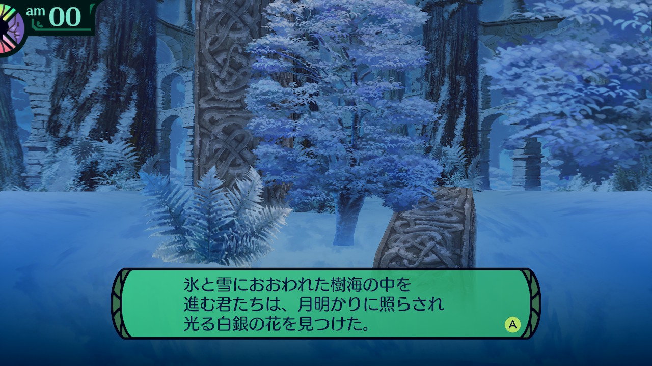 ハイラガ