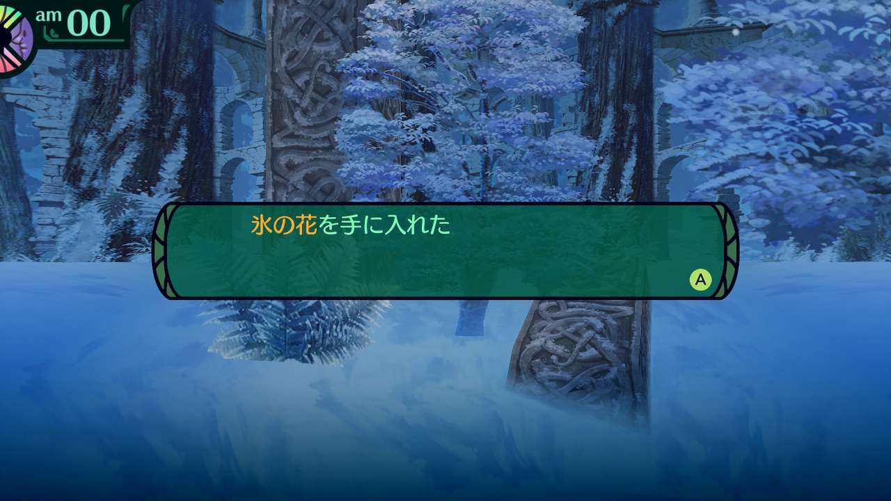 ハイラガ