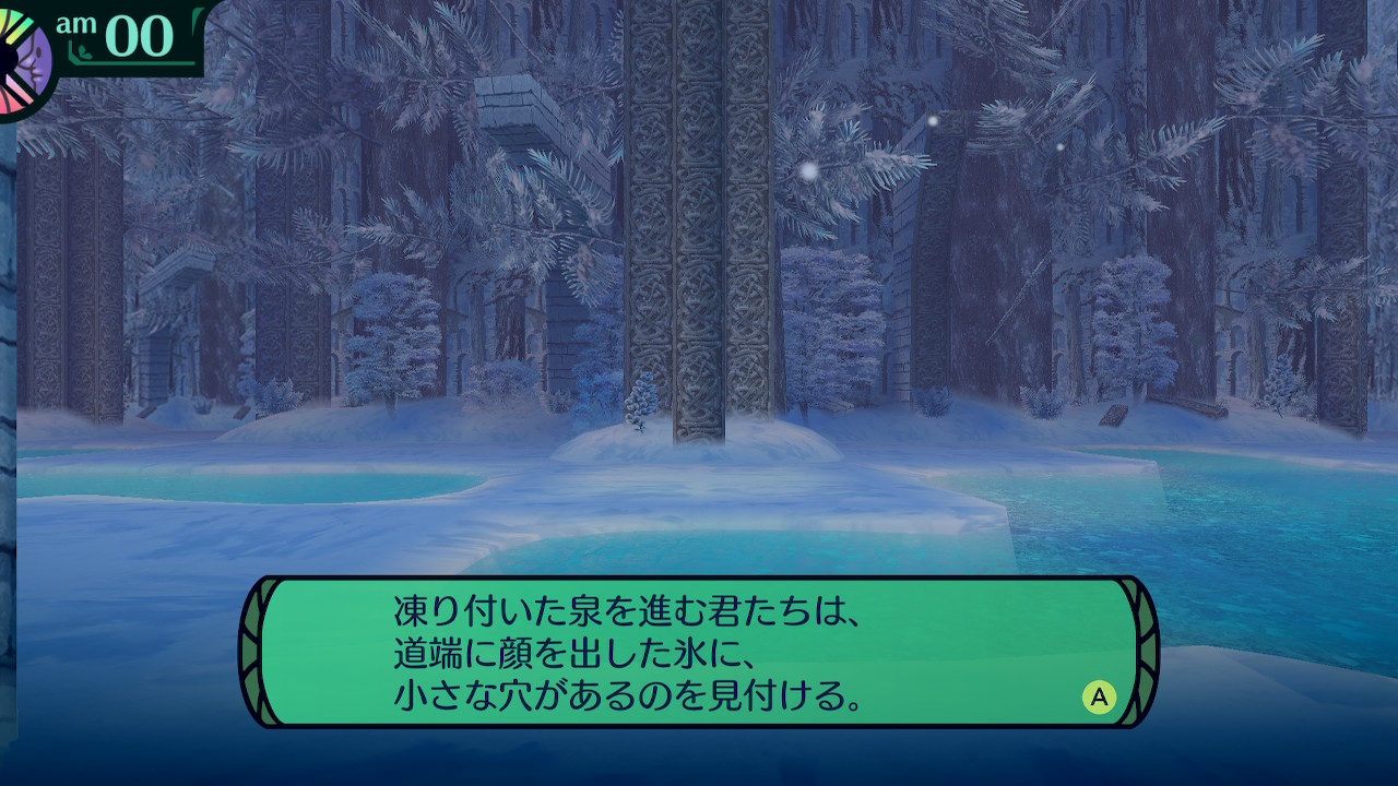 ハイラガ