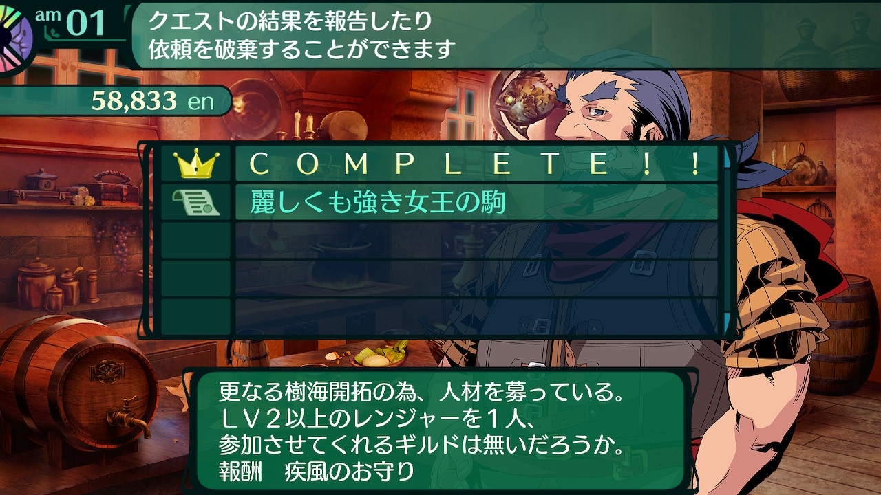 ハイラガ