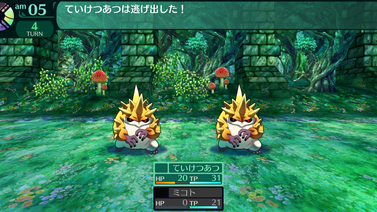 撤退